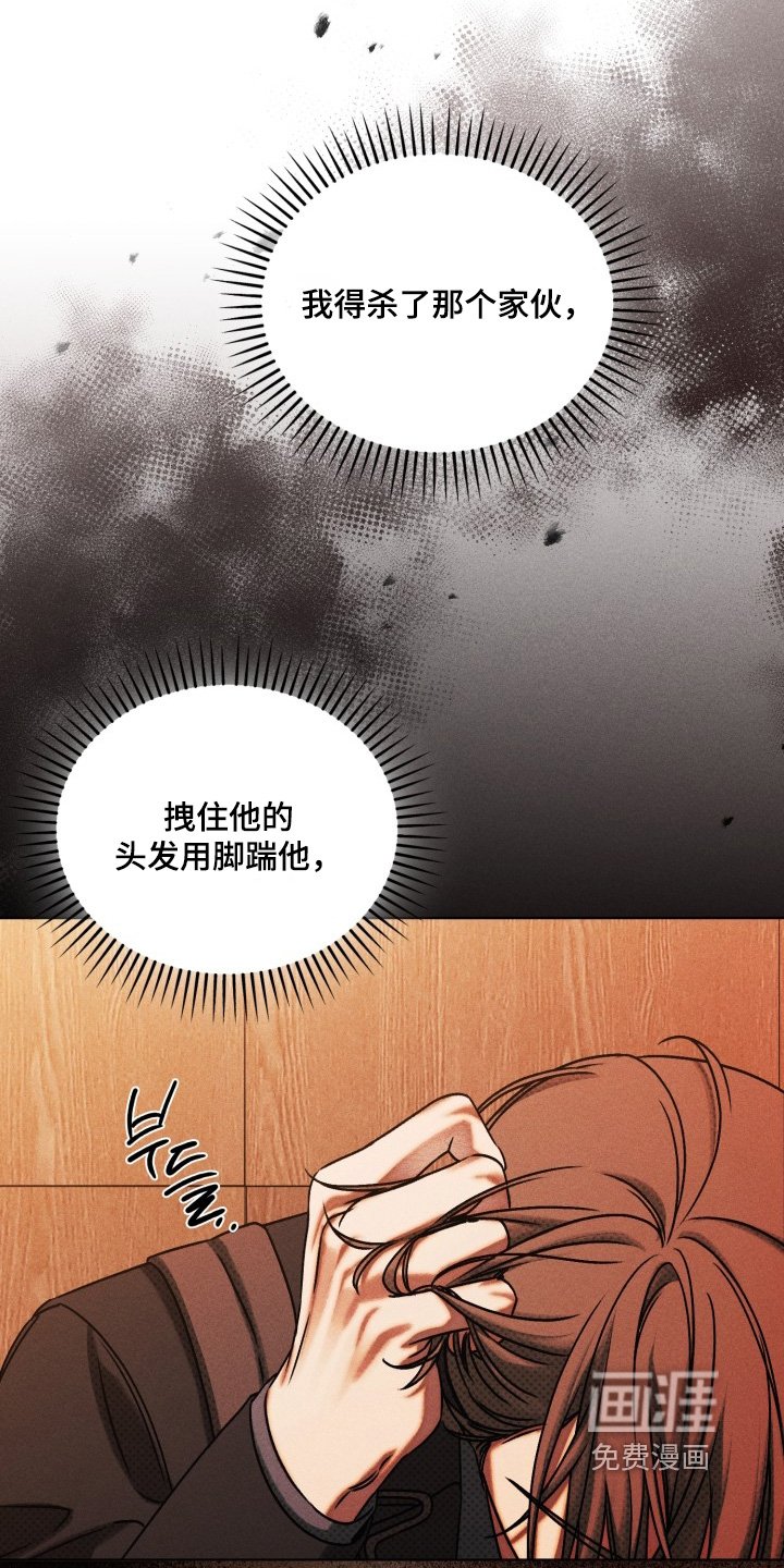 第72章：超级害怕