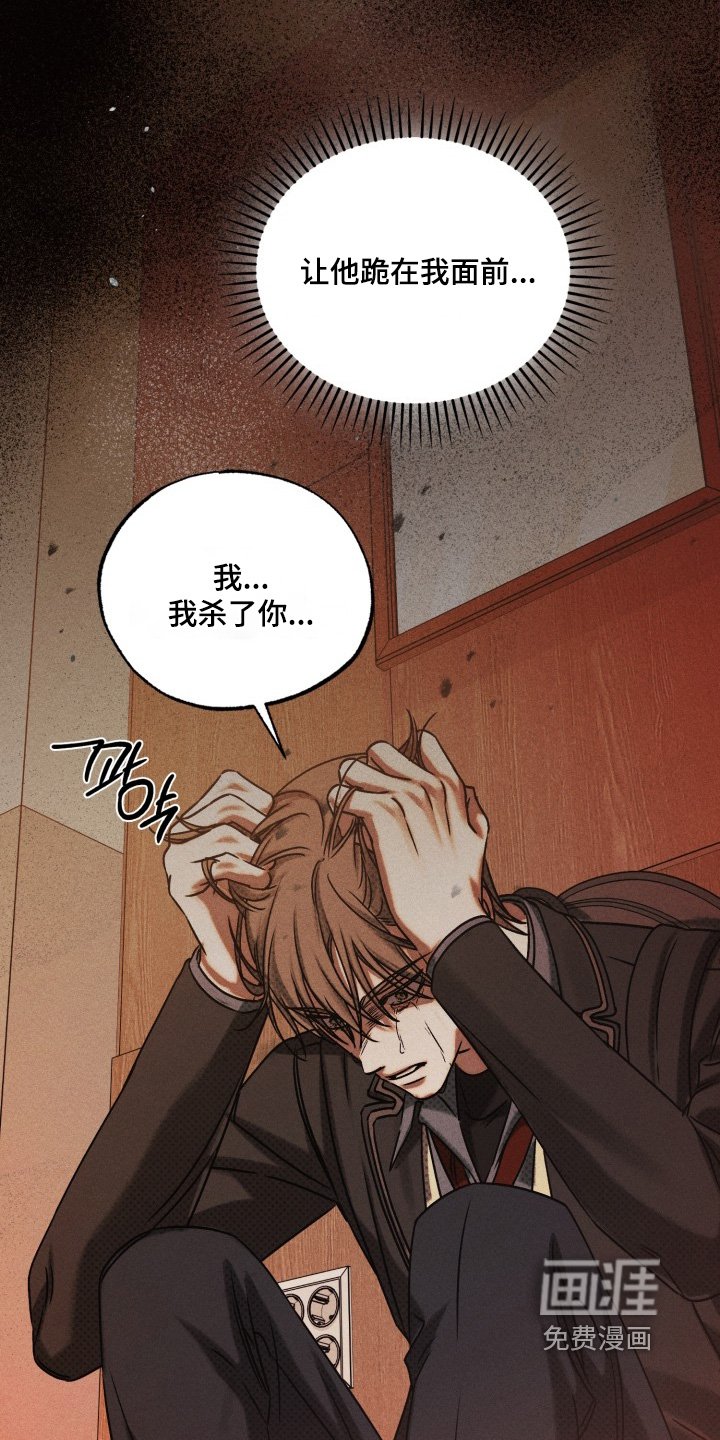 第72章：超级害怕
