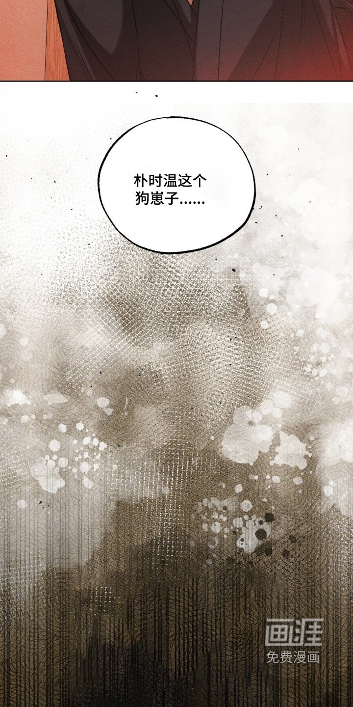 第72章：超级害怕