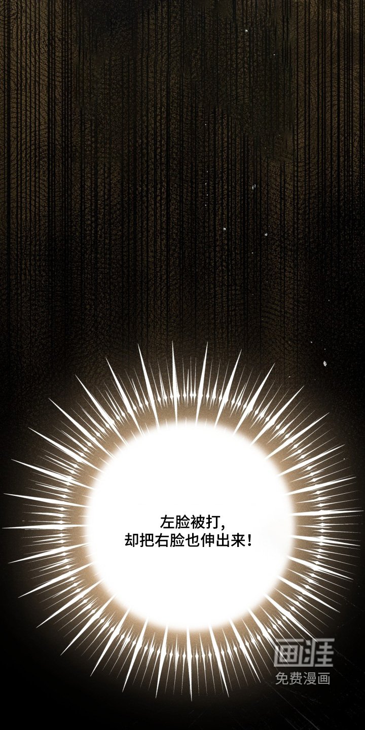 第72章：超级害怕