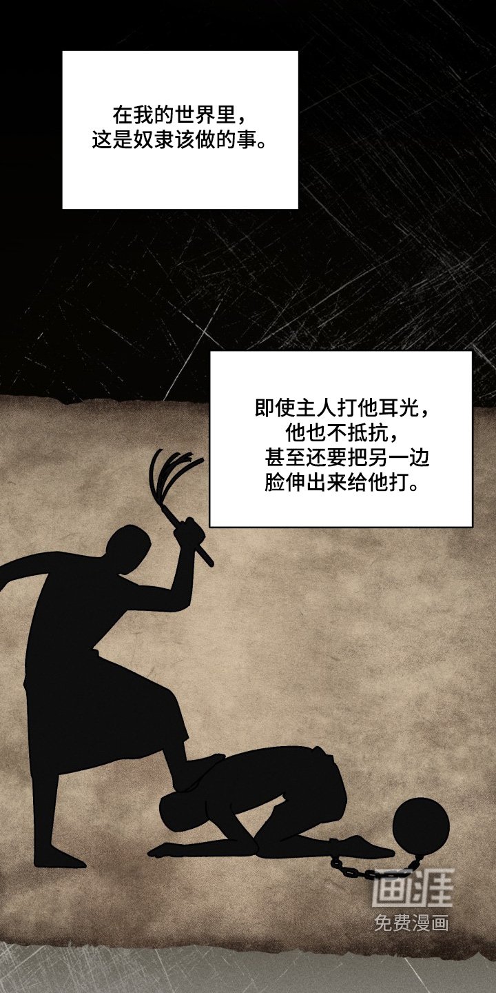 第72章：超级害怕