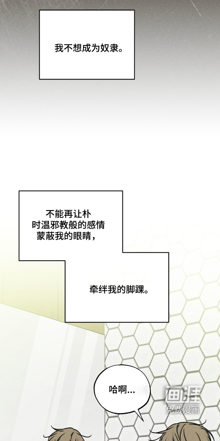 第72章：超级害怕