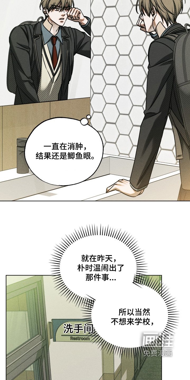 第72章：超级害怕
