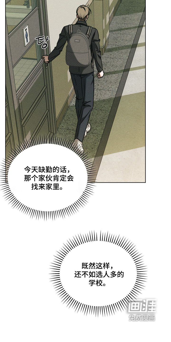 第72章：超级害怕
