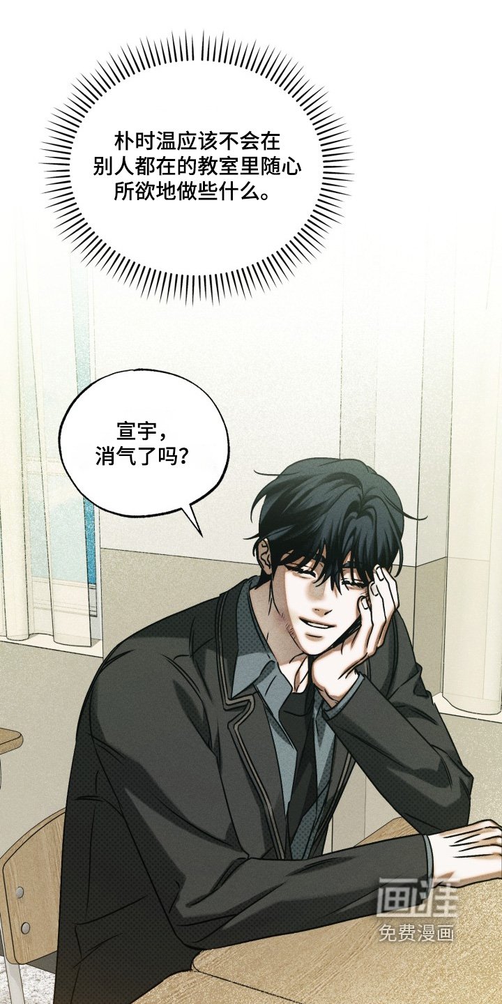 第72章：超级害怕