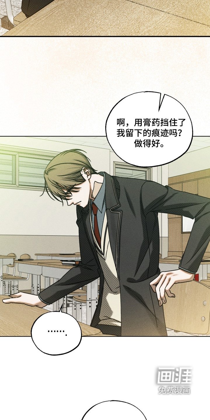 第72章：超级害怕
