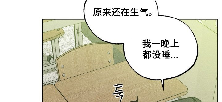 第72章：超级害怕