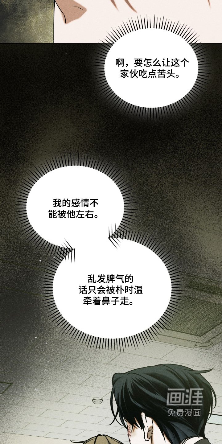 第72章：超级害怕