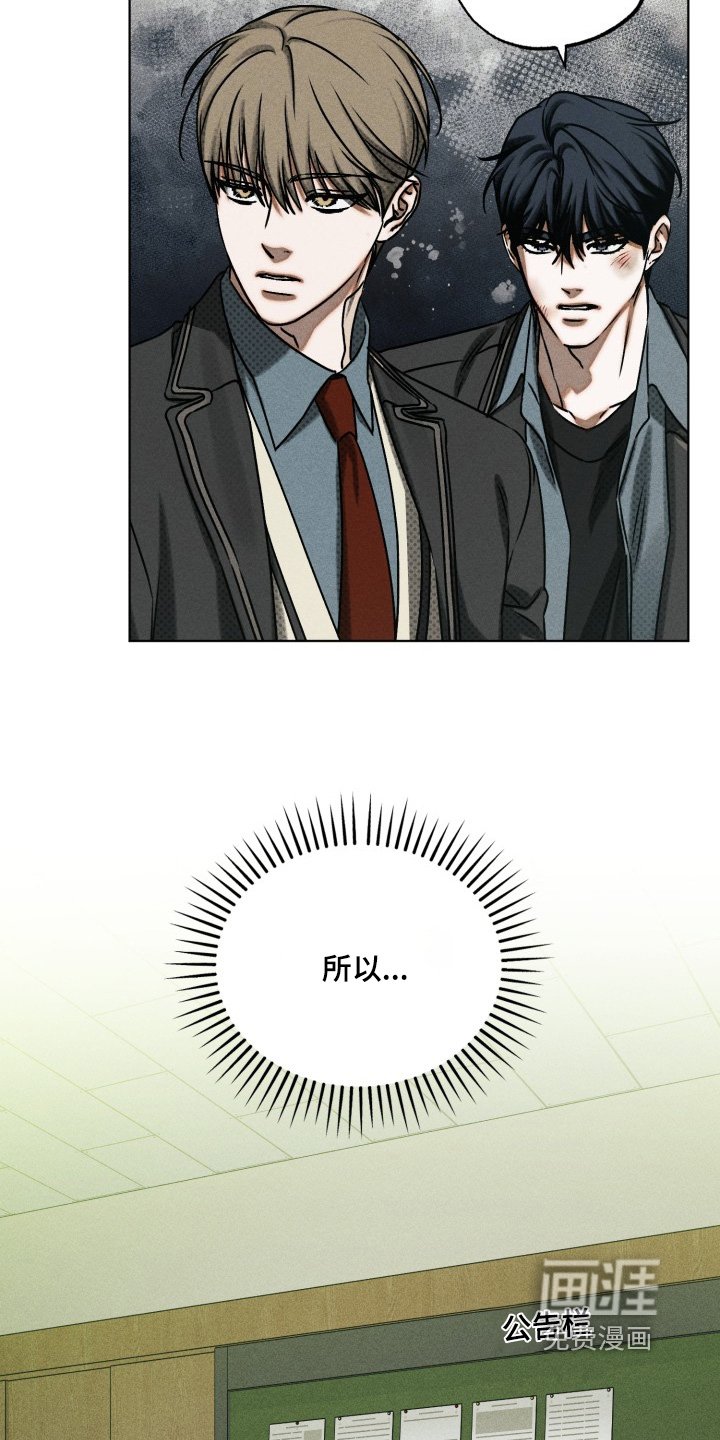 第72章：超级害怕
