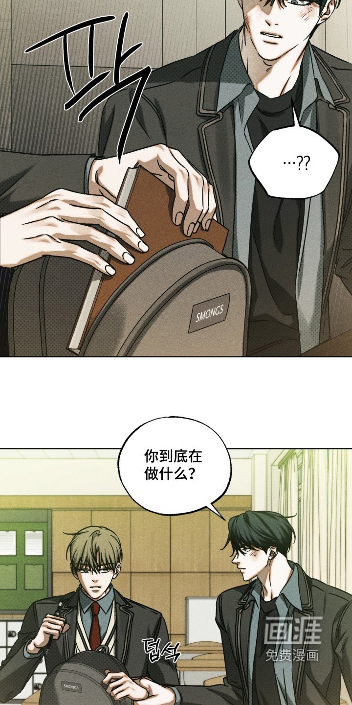第72章：超级害怕