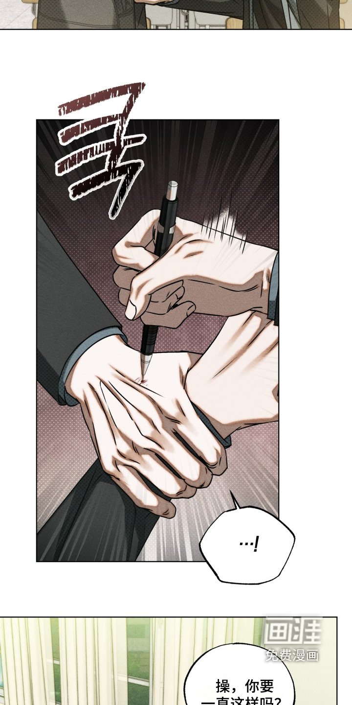 第72章：超级害怕