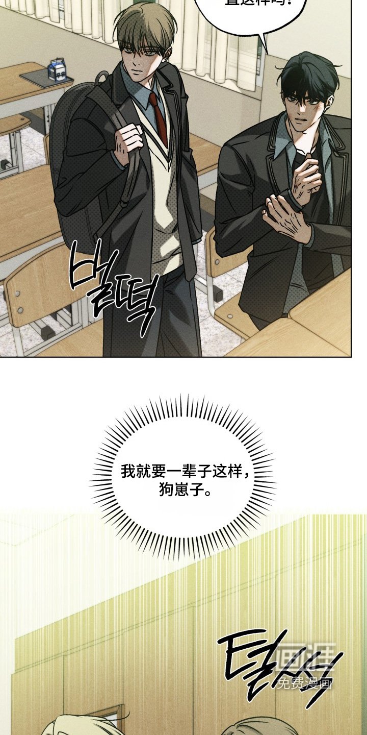 第72章：超级害怕