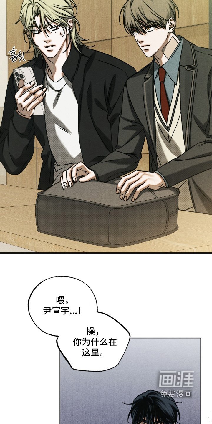 第72章：超级害怕