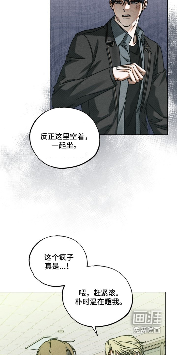 第72章：超级害怕