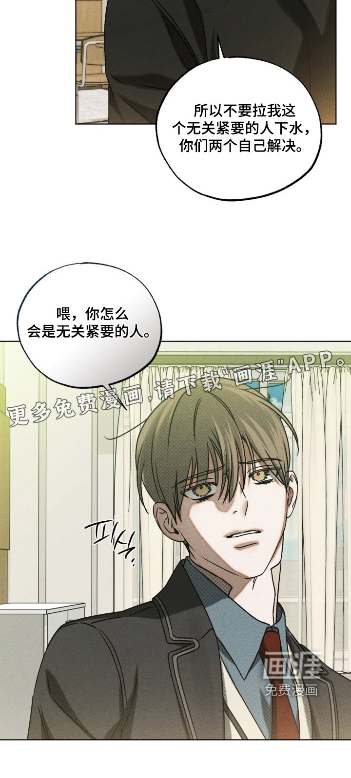 第72章：超级害怕
