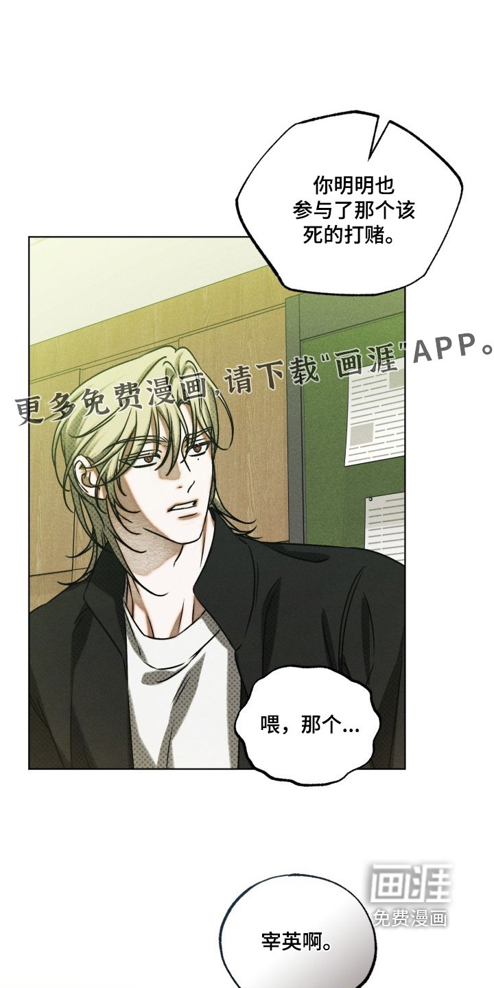 第73章：你可以打