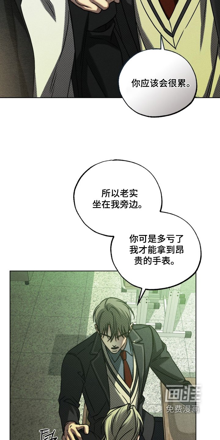 第73章：你可以打