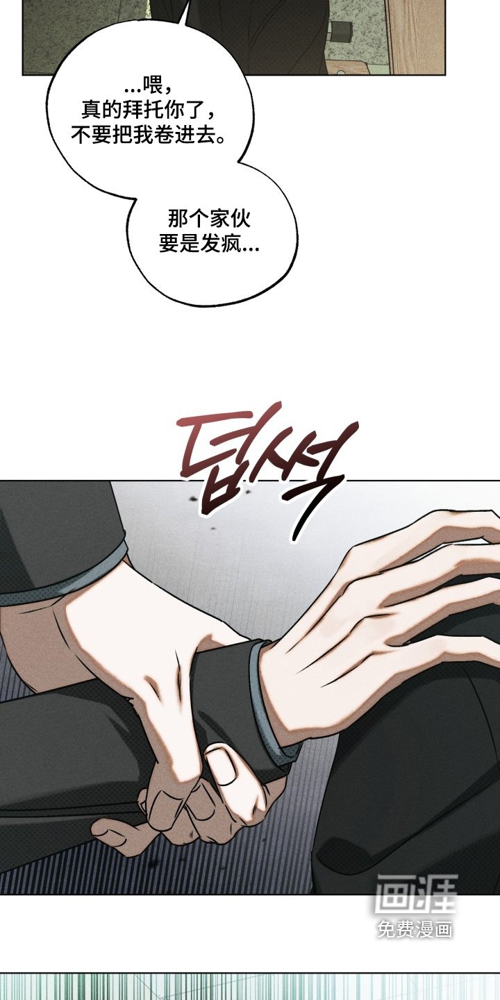 第73章：你可以打