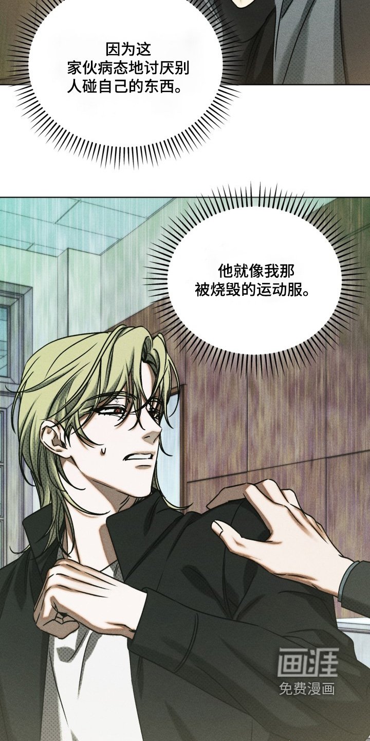 第73章：你可以打