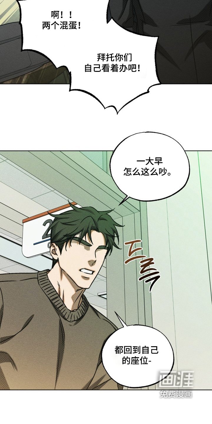 第73章：你可以打