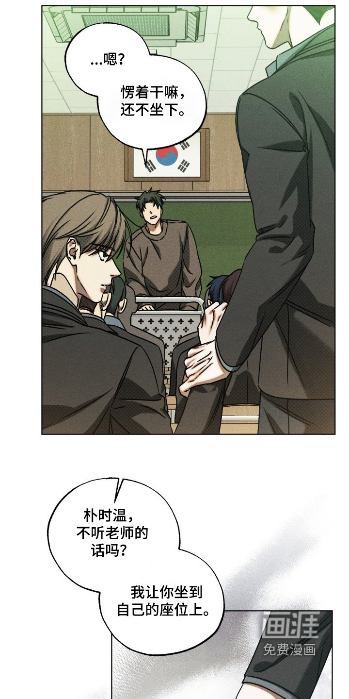 第73章：你可以打