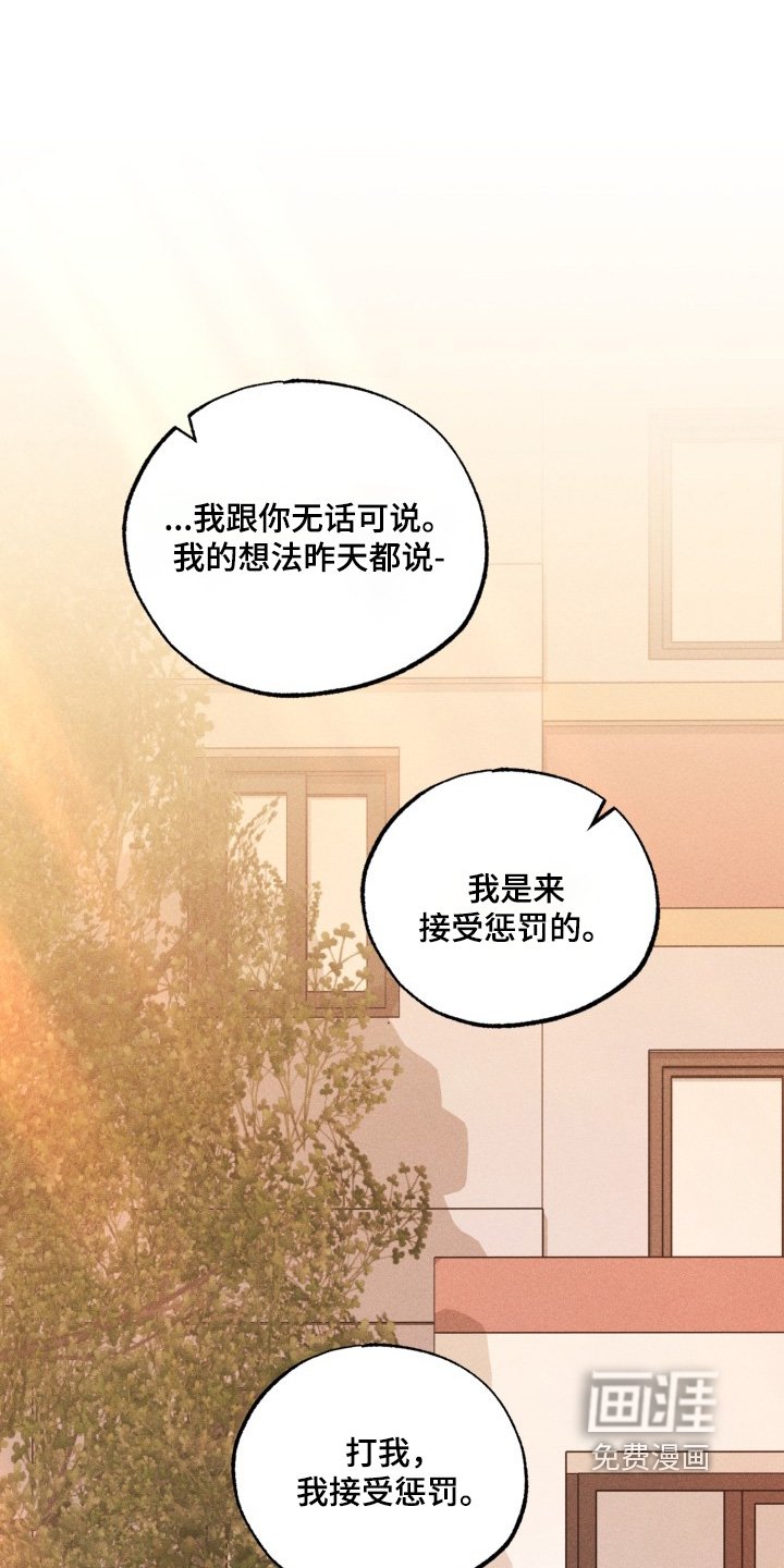 第73章：你可以打
