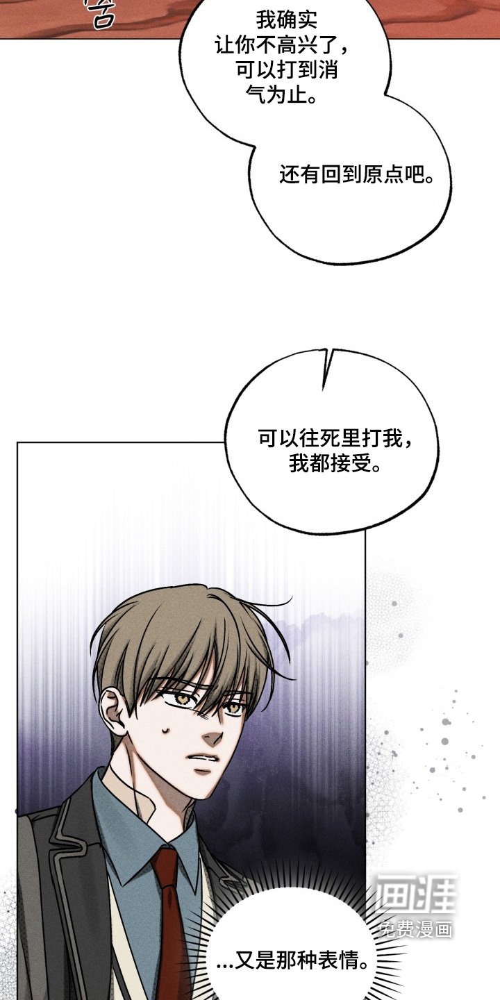 第73章：你可以打