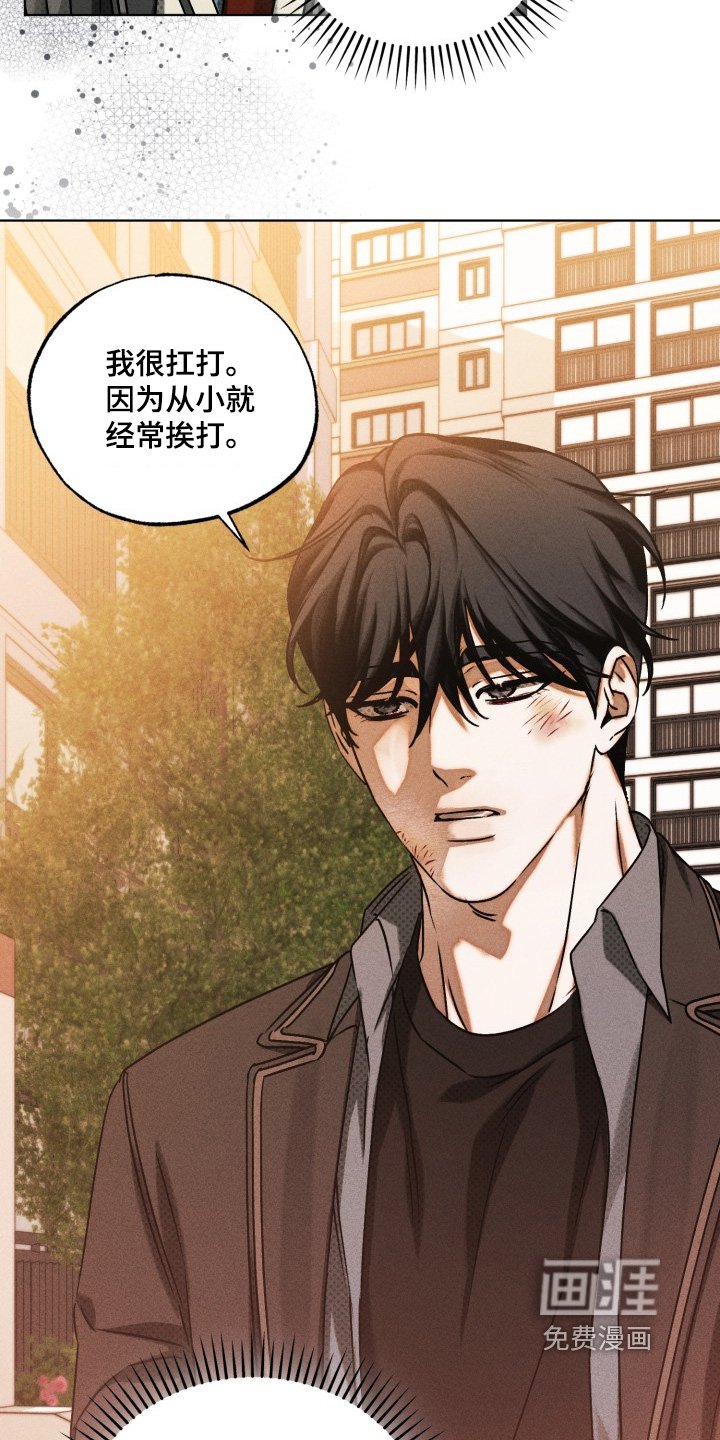 第73章：你可以打