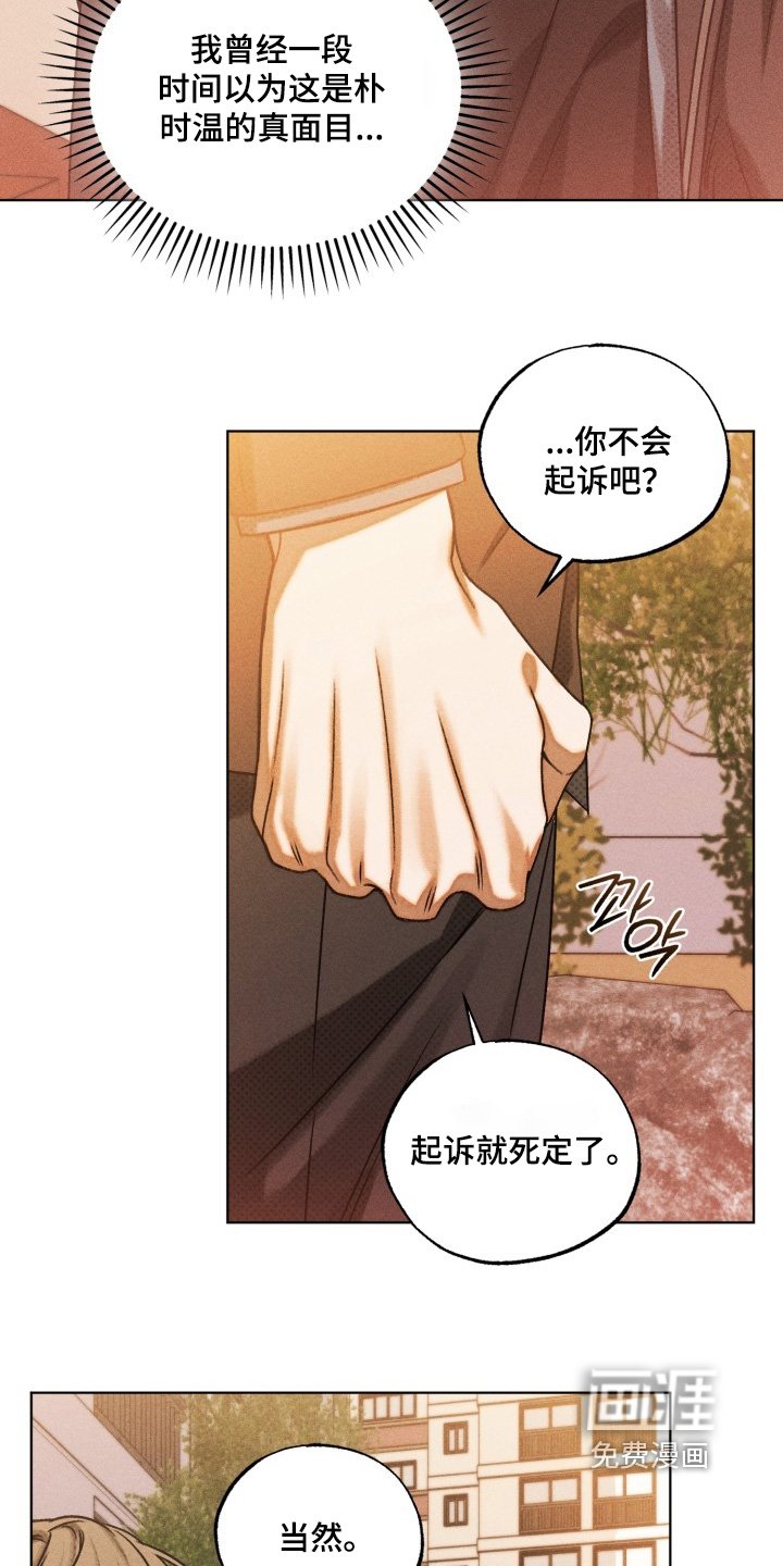 第73章：你可以打