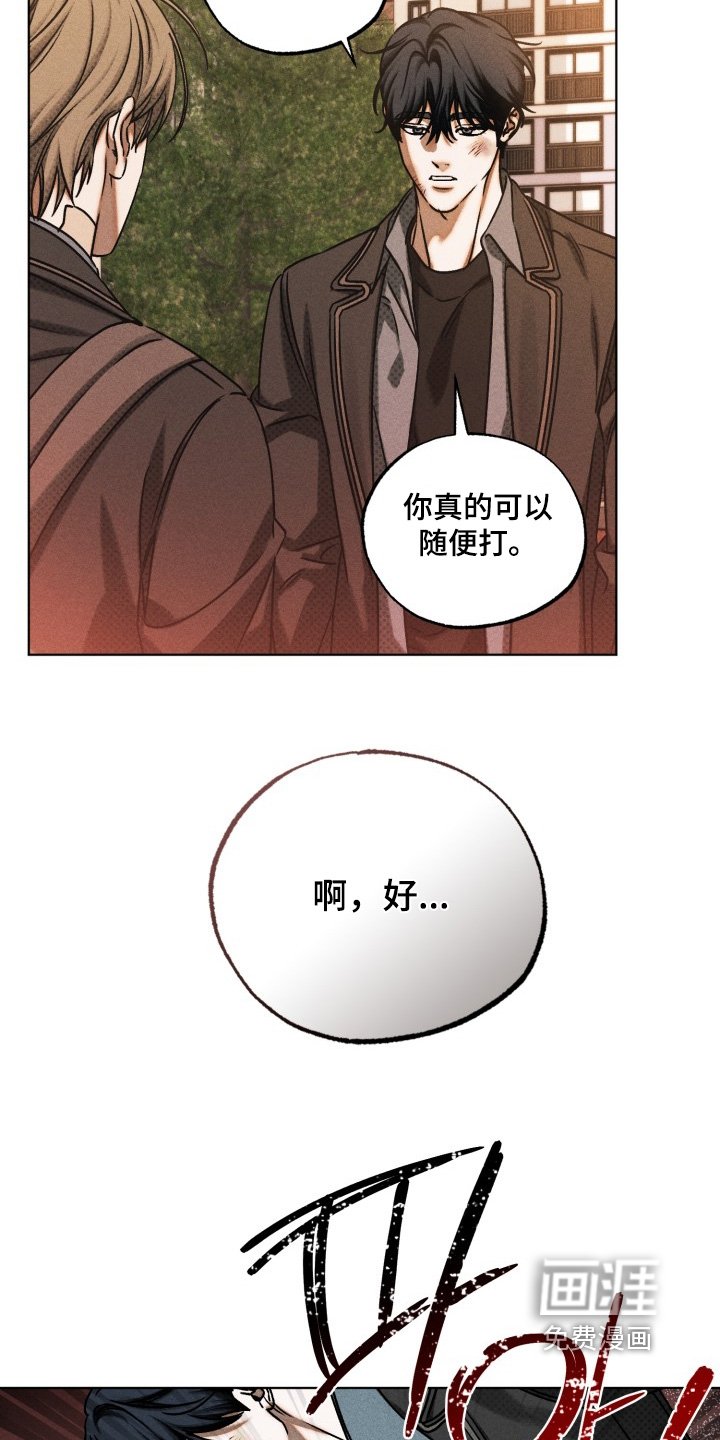第73章：你可以打