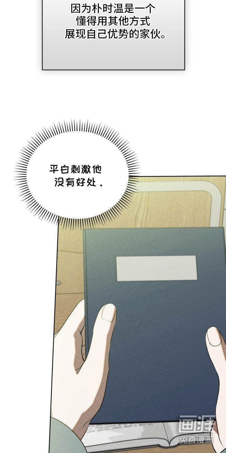 第8章：单纯家伙