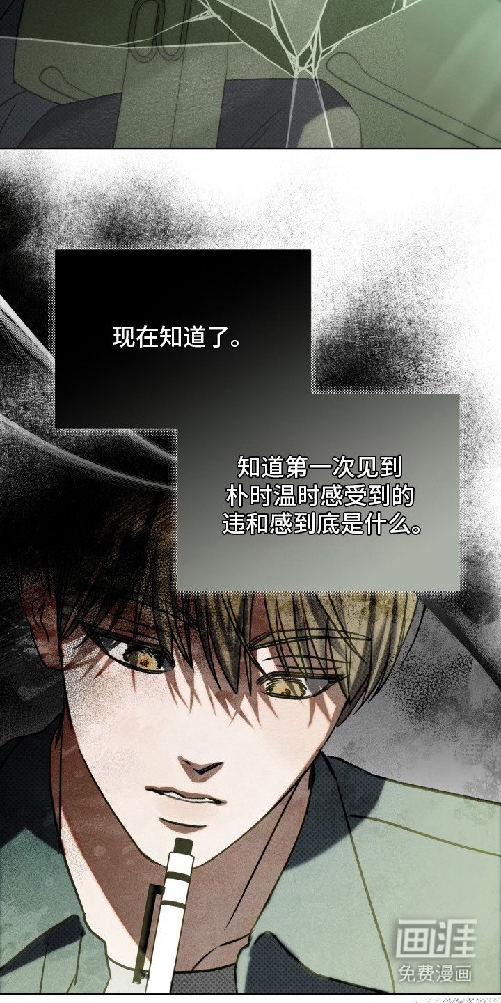 第8章：单纯家伙