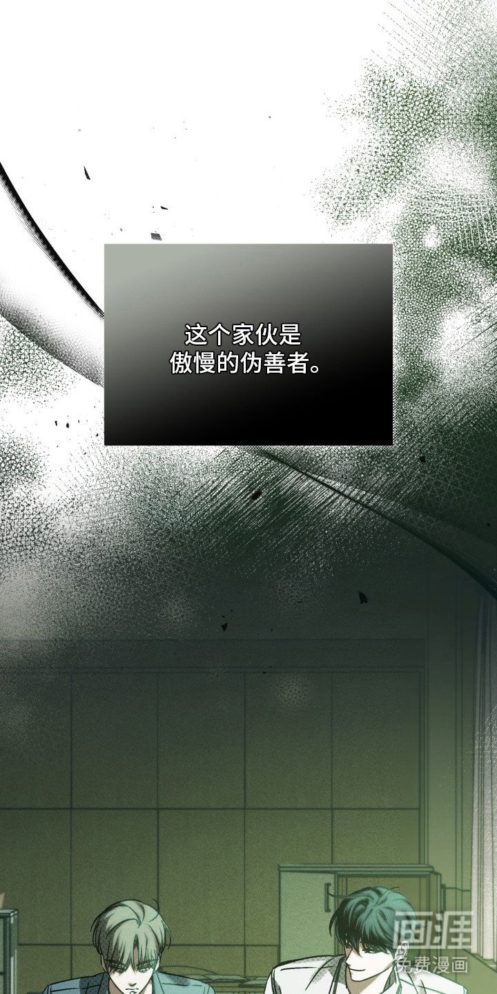 第8章：单纯家伙