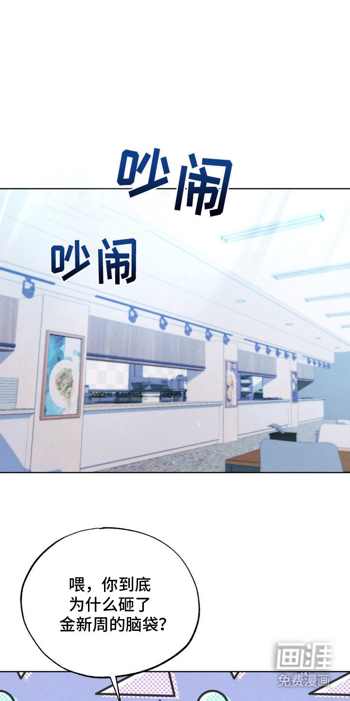 第8章：单纯家伙