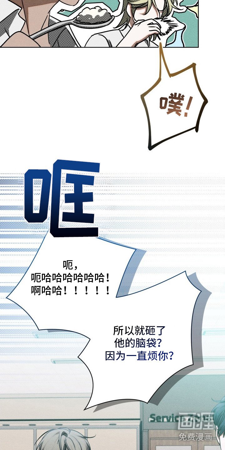 第8章：单纯家伙