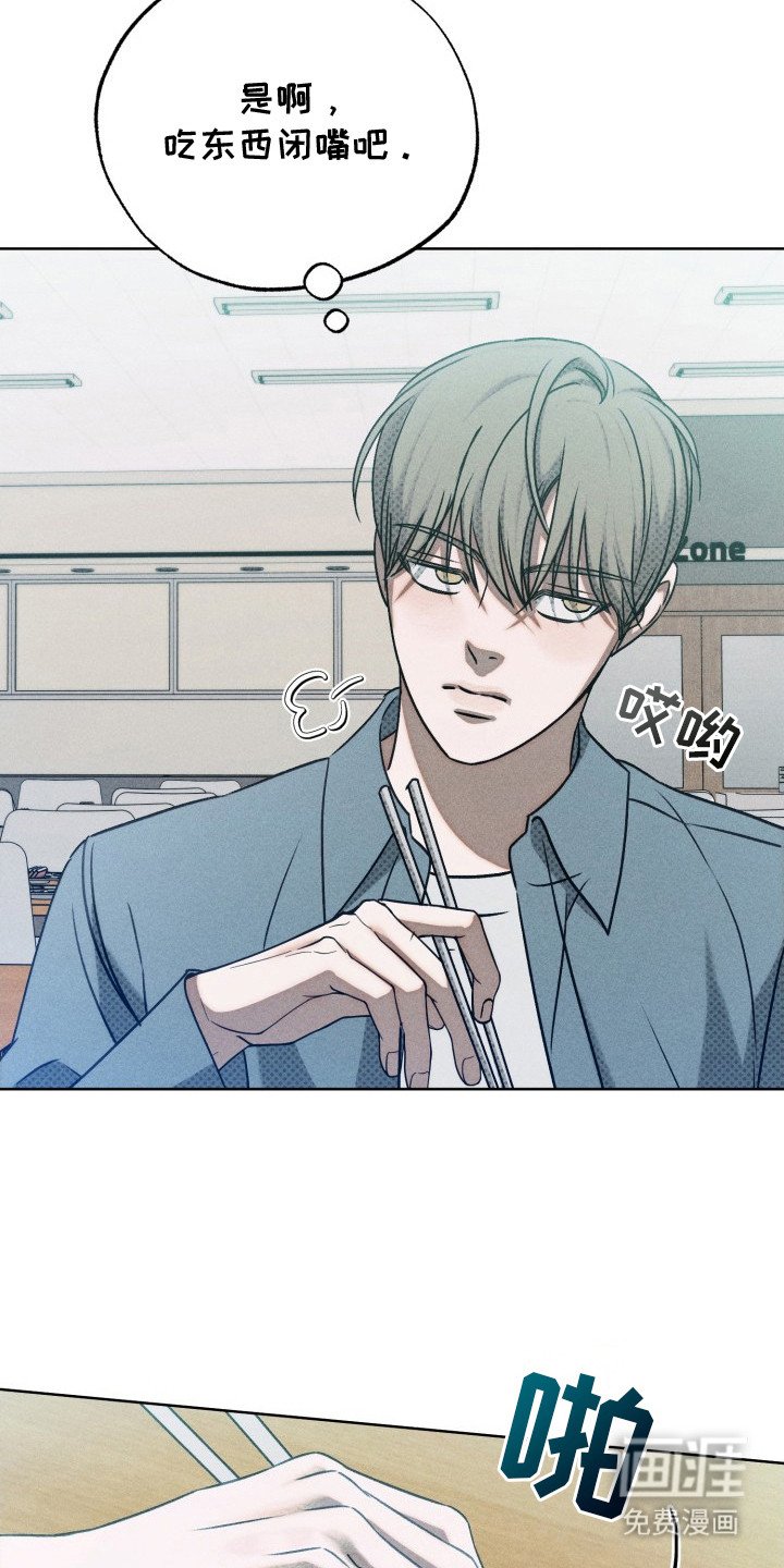 第8章：单纯家伙