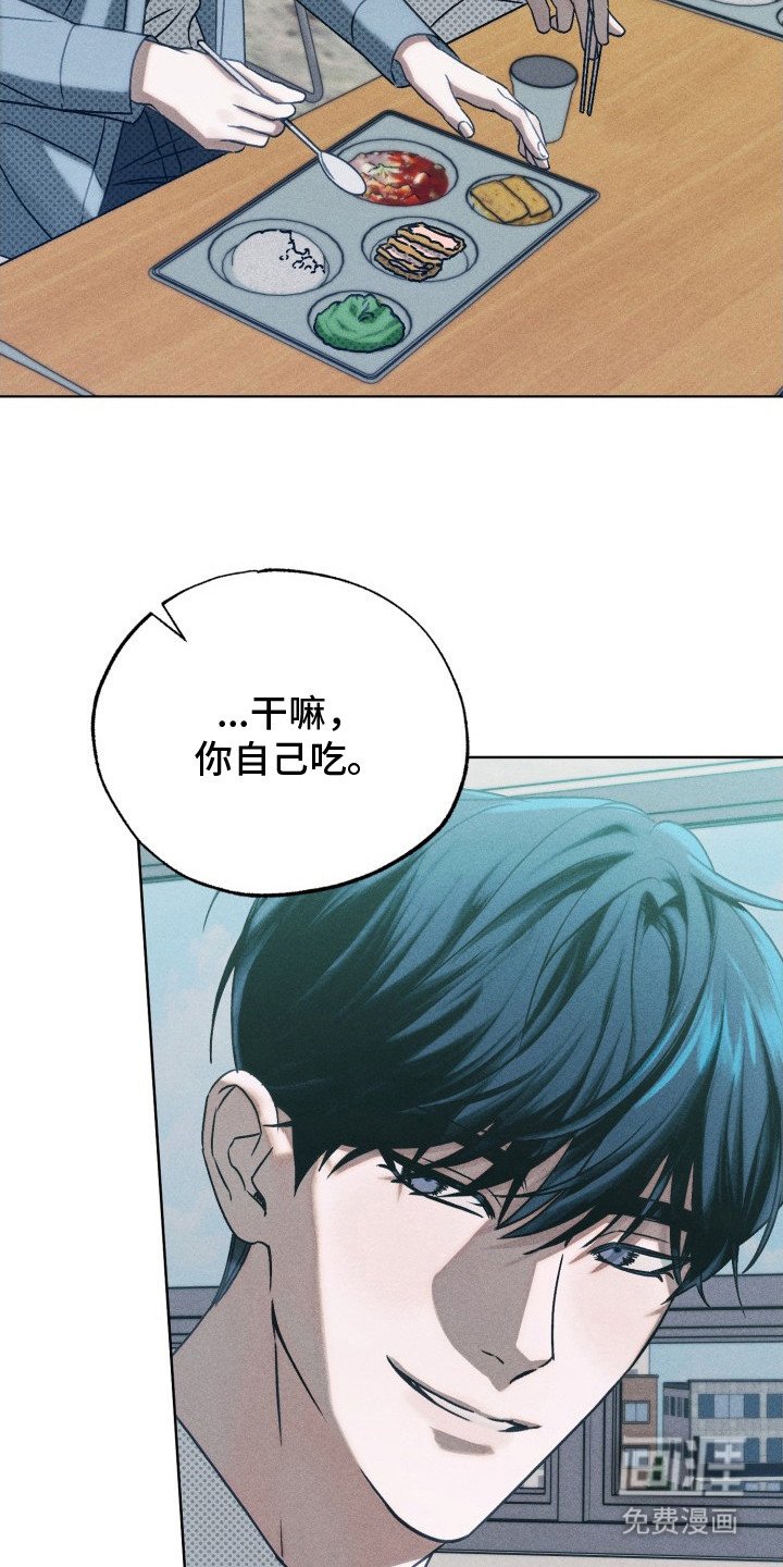 第8章：单纯家伙
