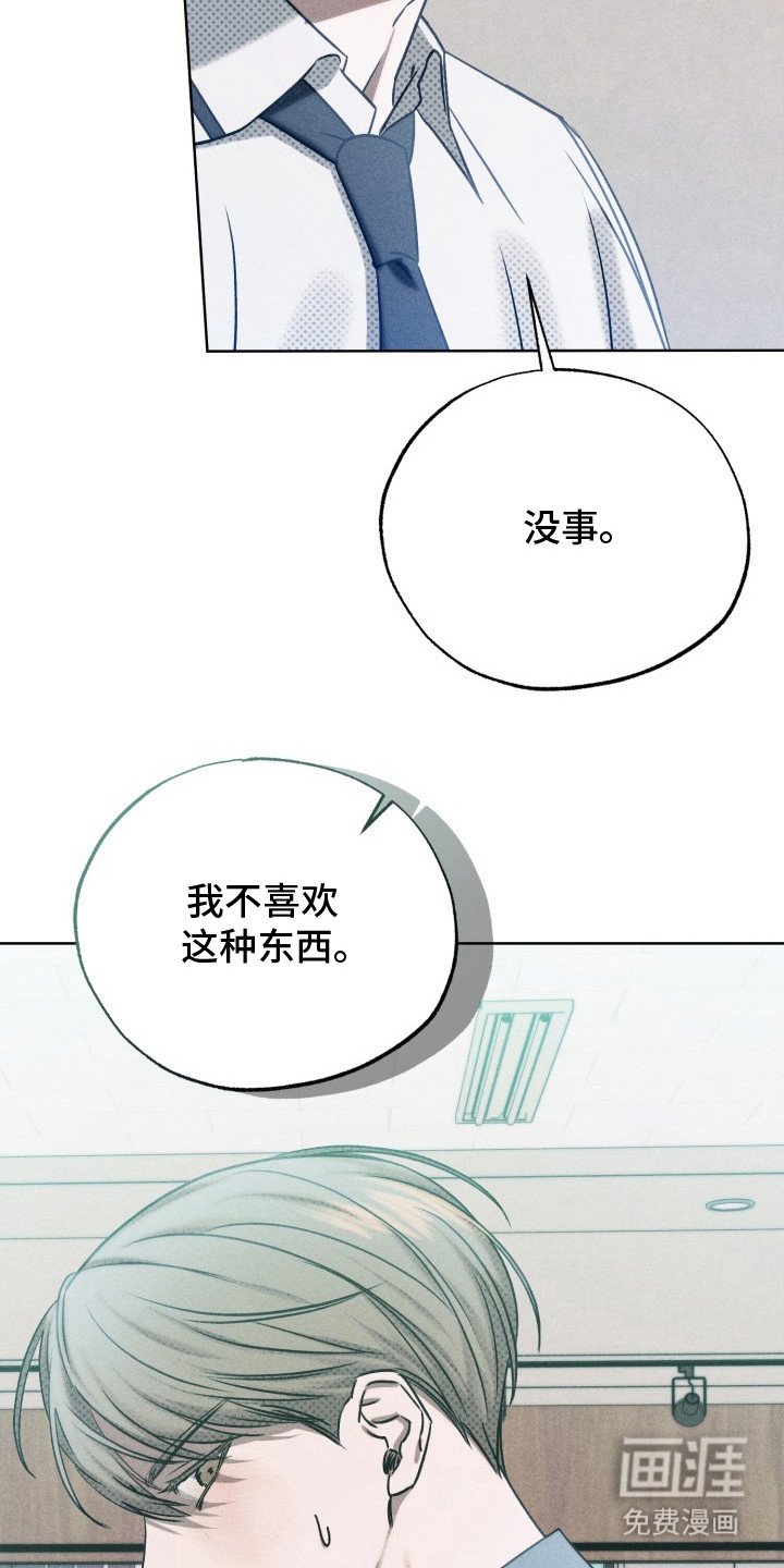 第8章：单纯家伙
