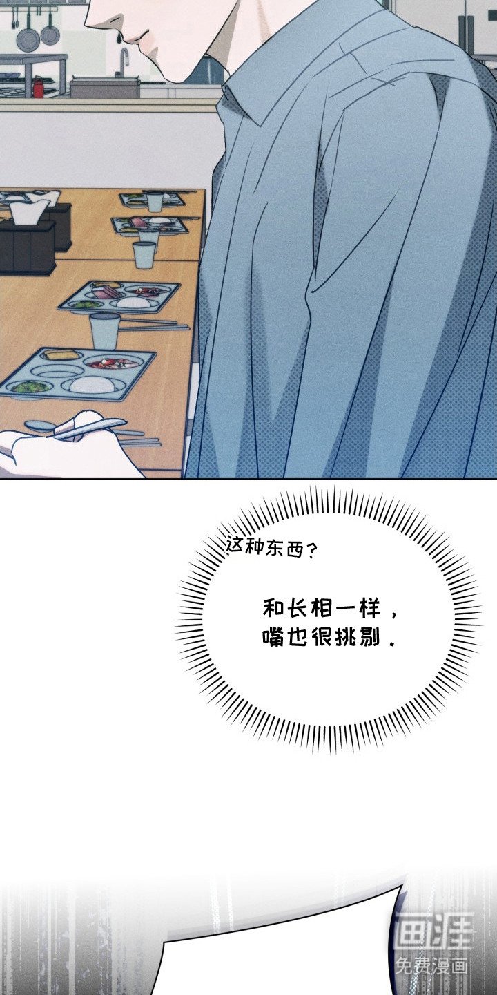 第8章：单纯家伙