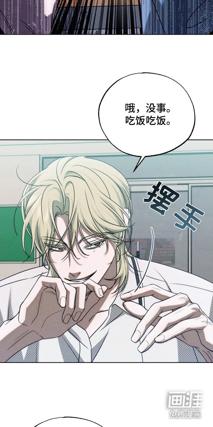 第8章：单纯家伙