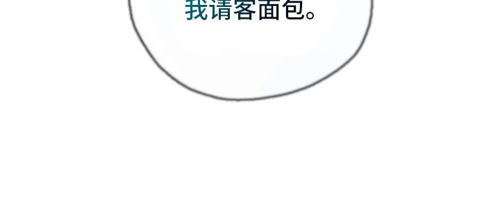 第8章：单纯家伙