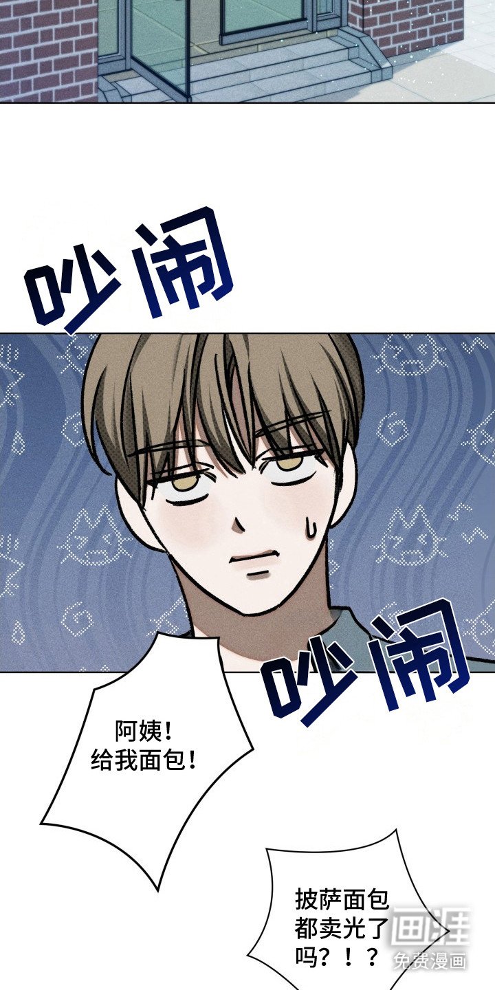 第9章：气氛不对