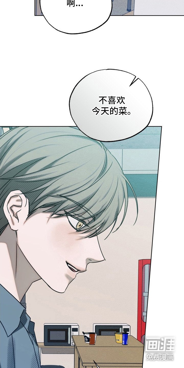 第9章：气氛不对