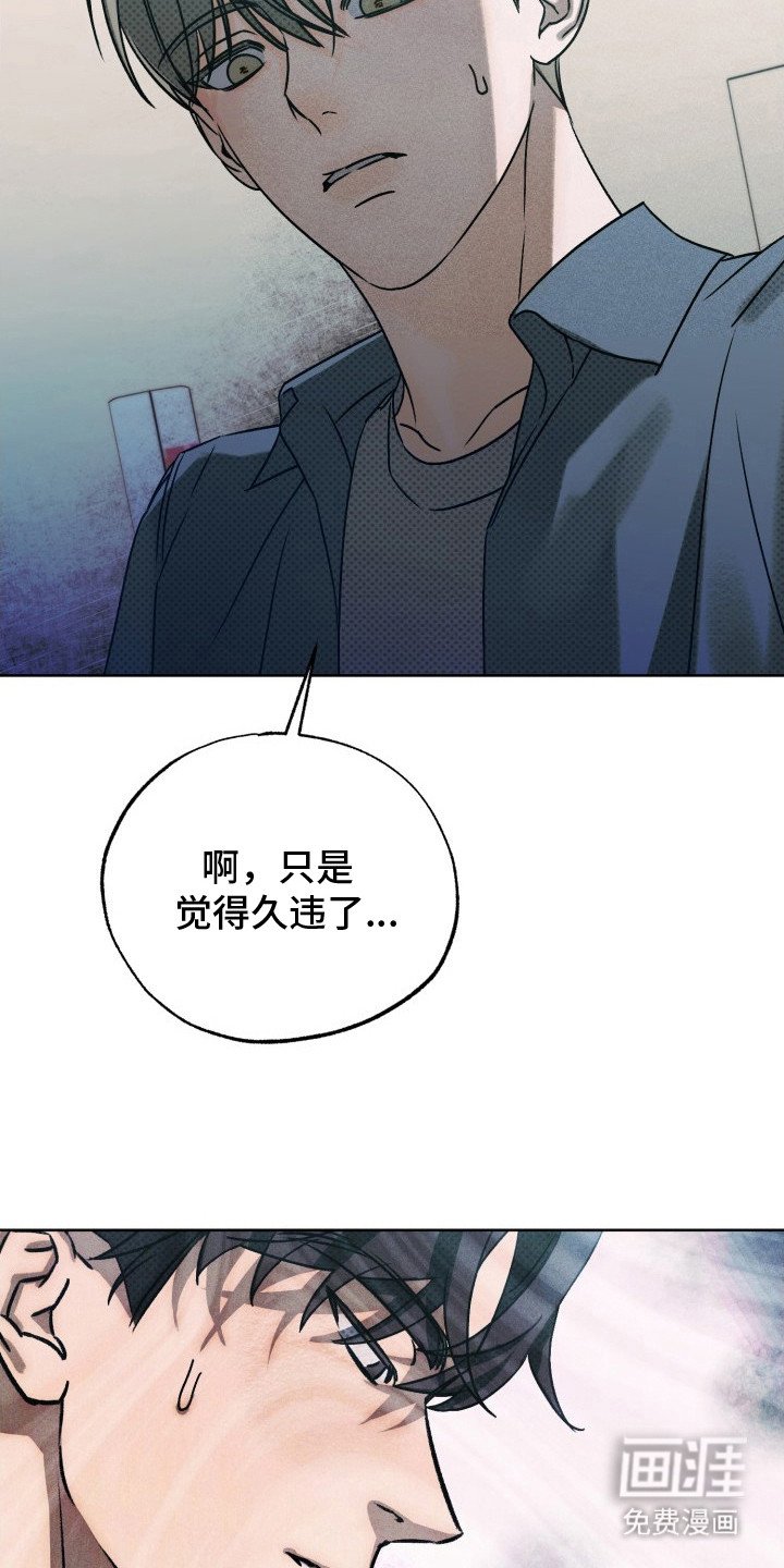 第9章：气氛不对