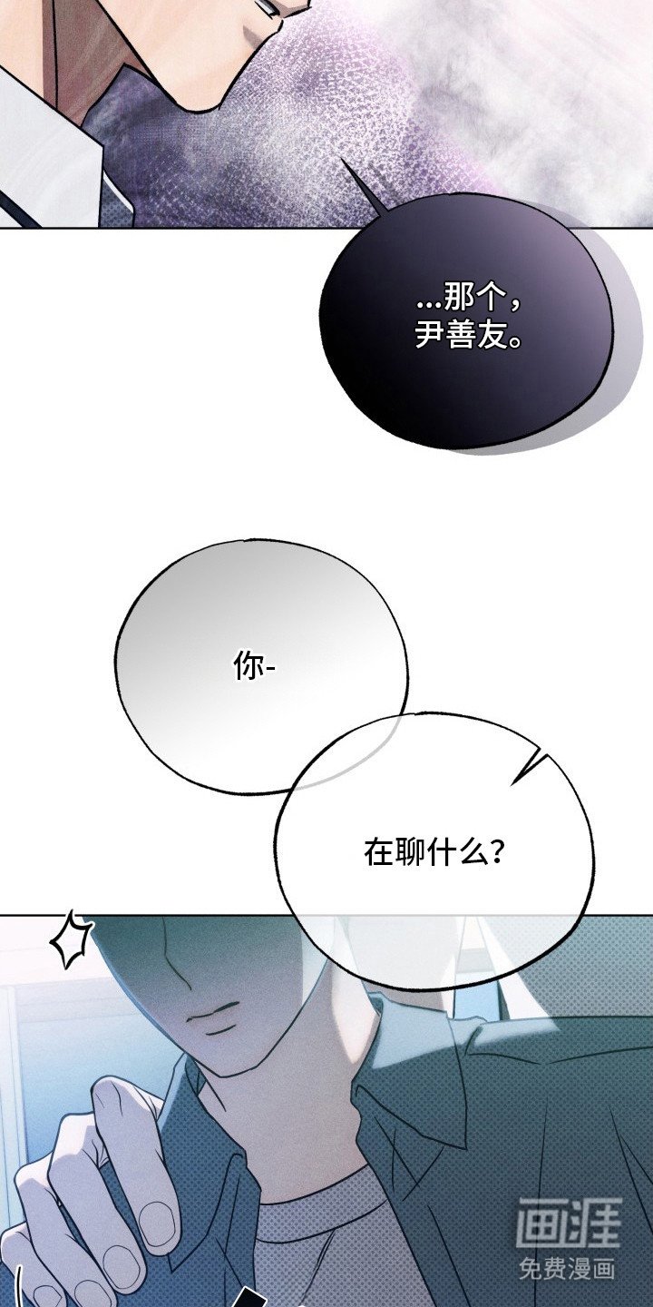 第9章：气氛不对