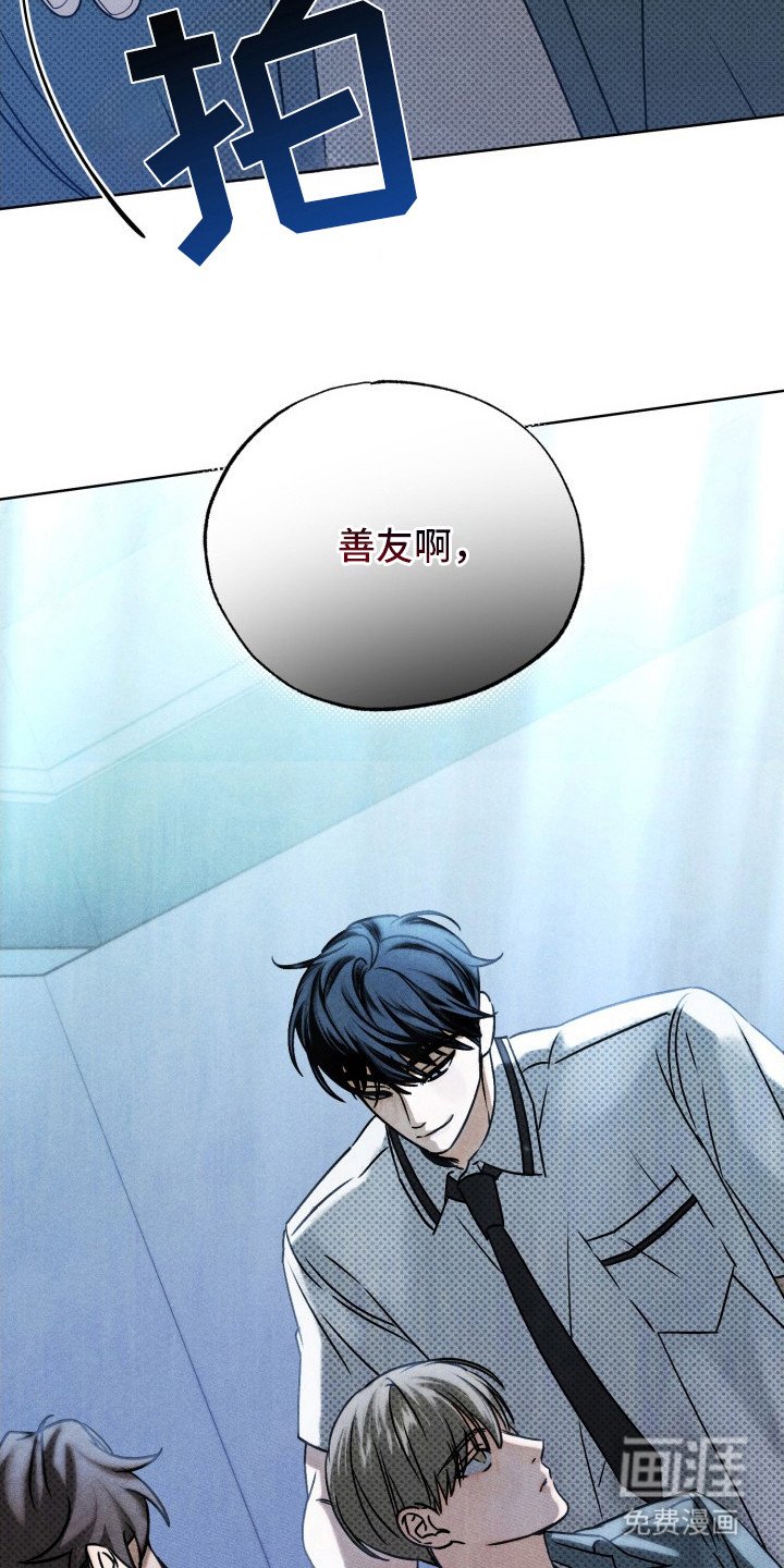 第9章：气氛不对