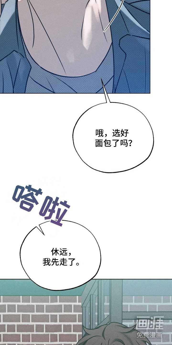 第9章：气氛不对