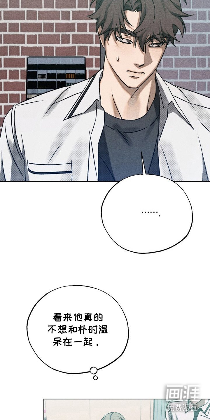 第9章：气氛不对