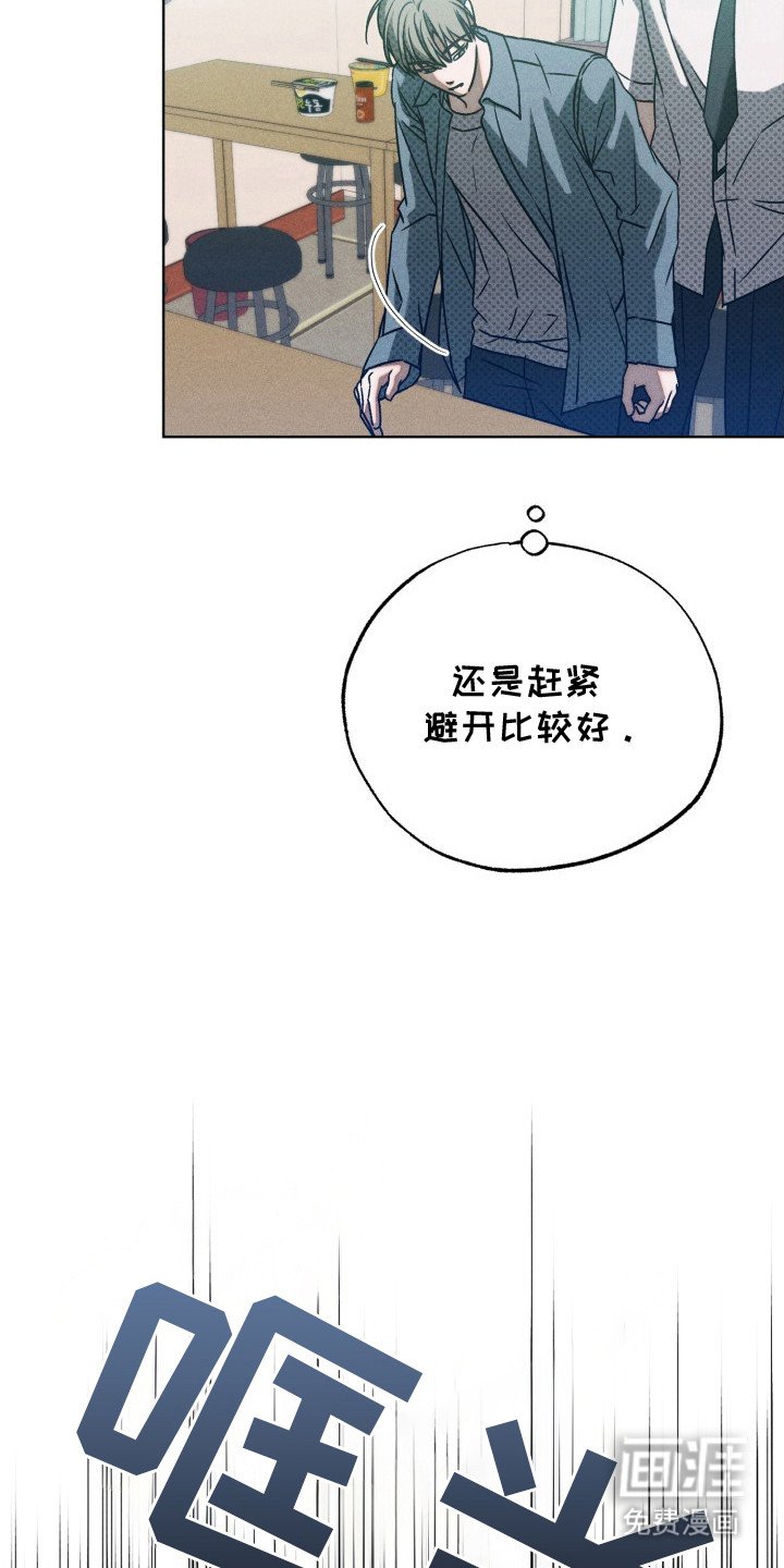 第9章：气氛不对