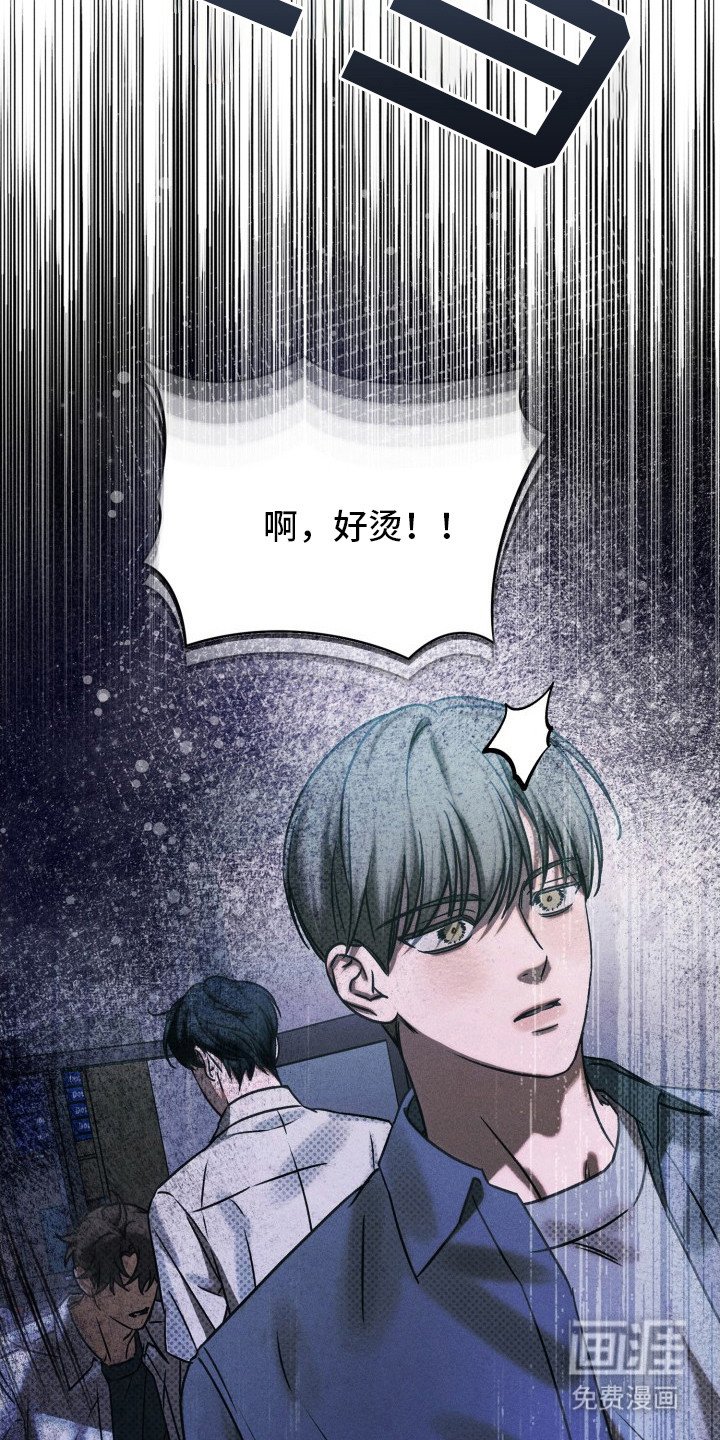 第9章：气氛不对